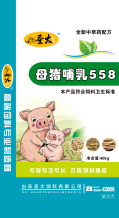 中草(cǎo)藥558