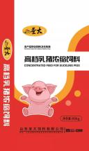30%高檔乳豬濃縮(suō)料