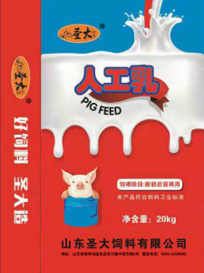 中火萬美有限公司人(rén)工乳