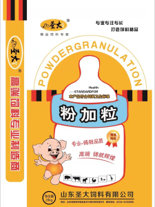 中火萬美有限公司粉(fěn)加粒