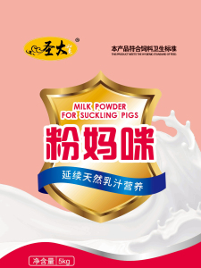 中火萬美有限公司粉(fěn)媽咪